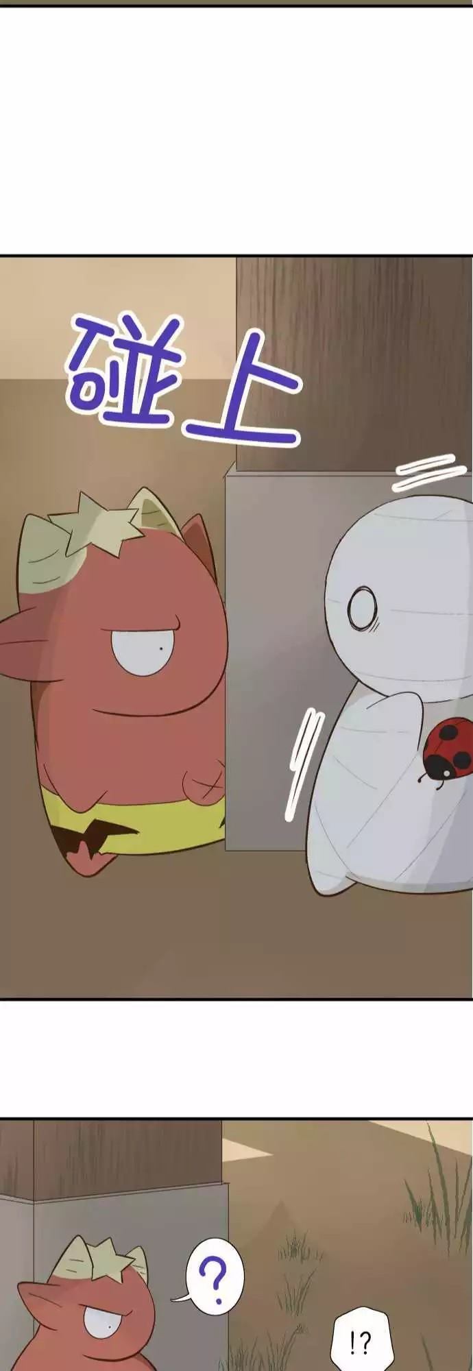 小木乃伊到我家 - 第72話 - 6