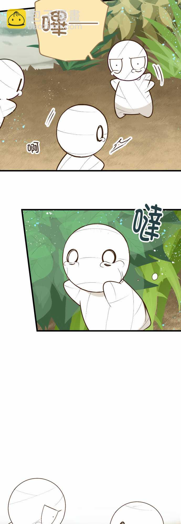 小木乃伊到我家 - 第171話 - 3