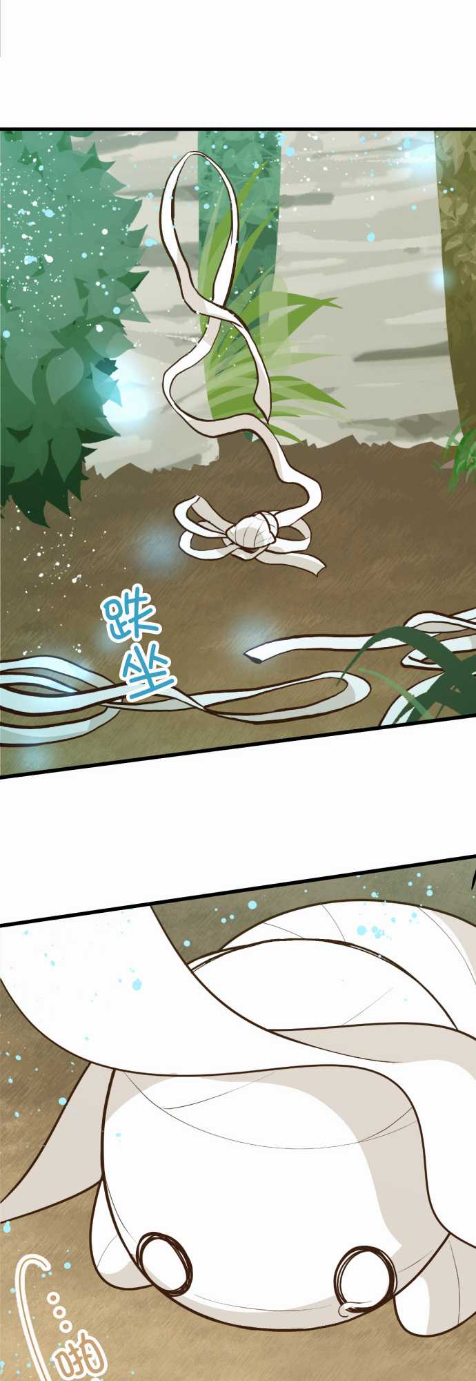 小木乃伊到我家 - 第171話 - 5