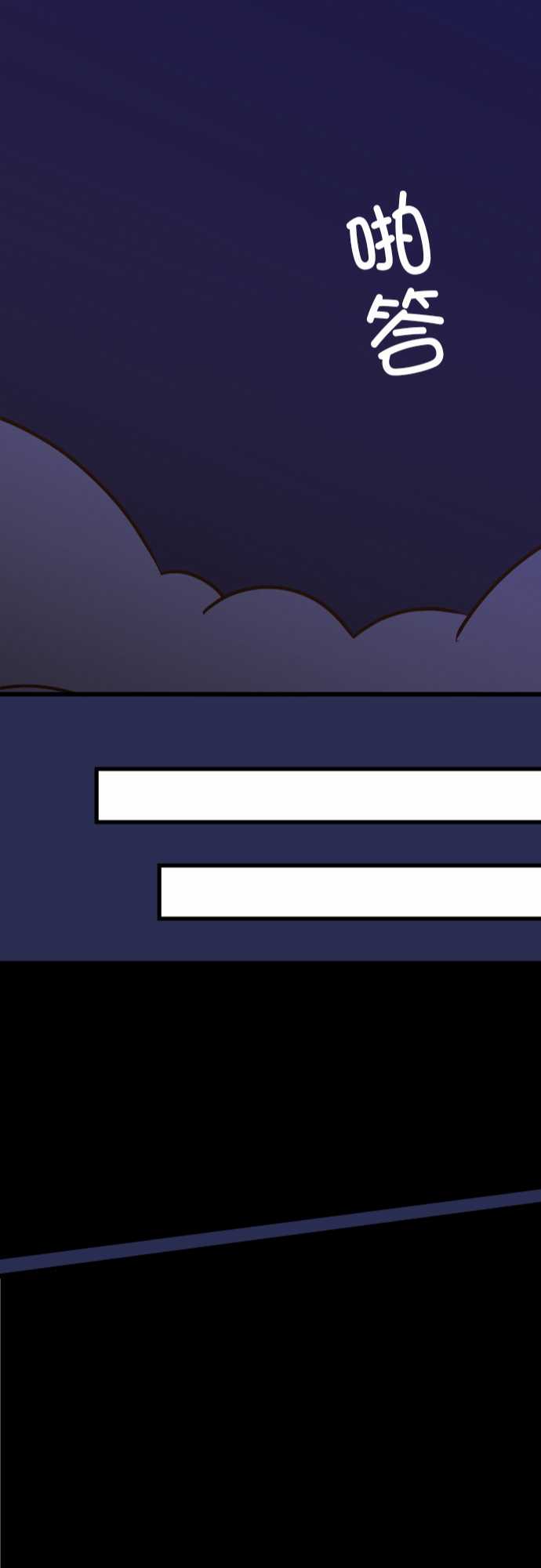 小木乃伊到我家 - 第175話 - 5