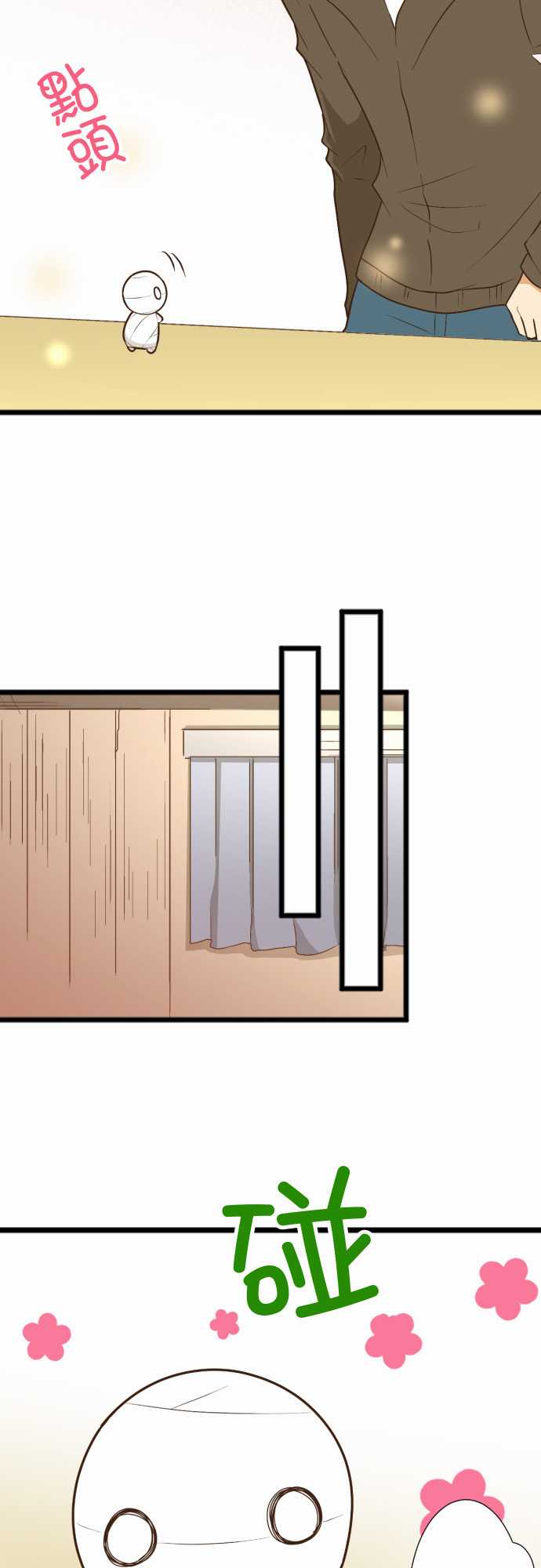 小木乃伊到我家 - 第175話 - 5