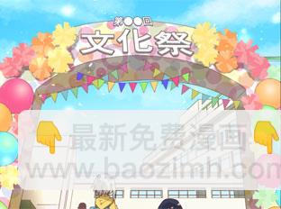 小木乃伊到我家 - 第187話 - 3