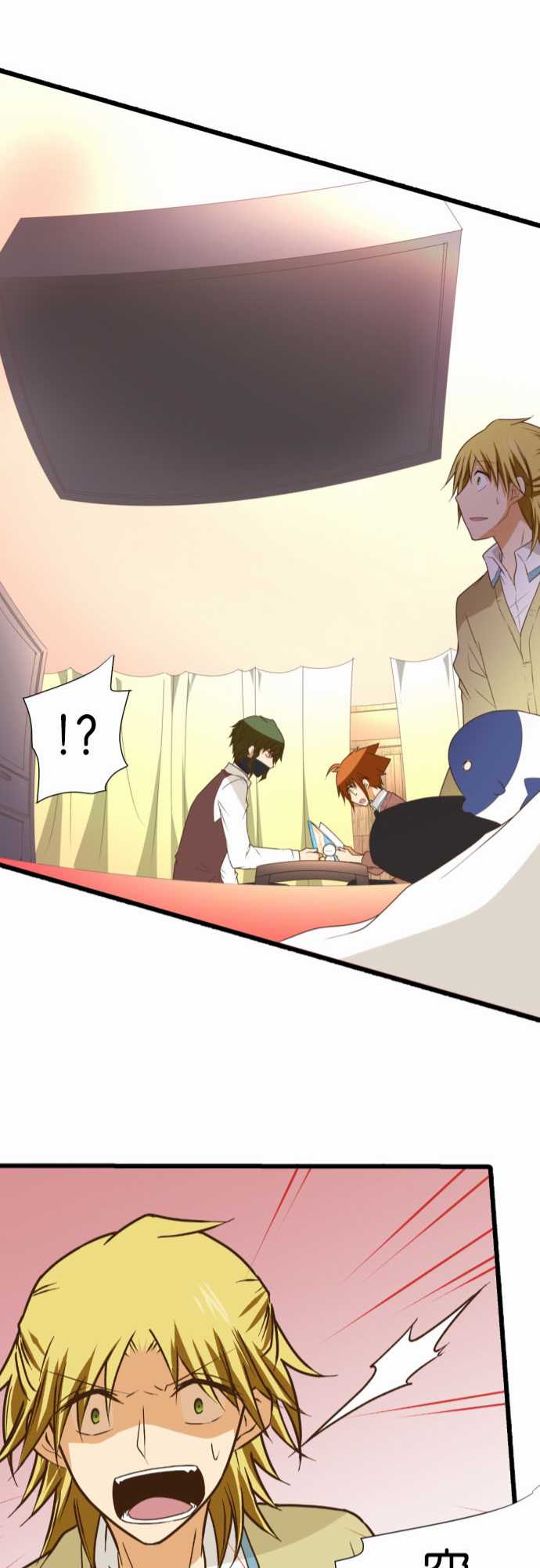 小木乃伊到我家 - 第205話 - 1