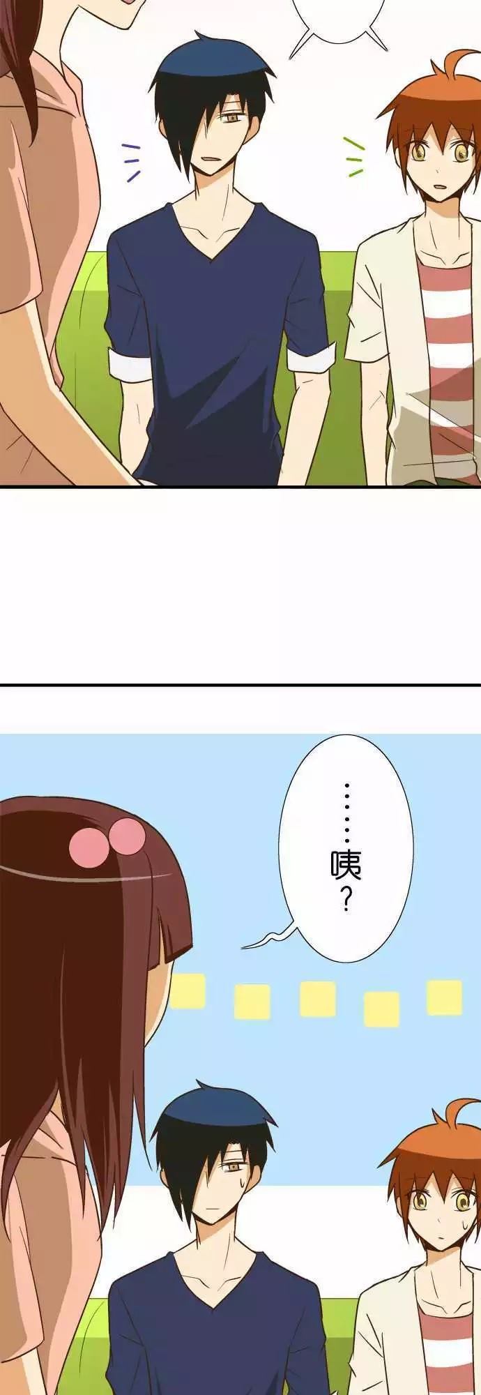 小木乃伊到我家 - 第85話 - 5