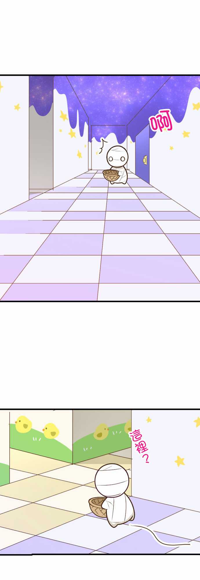 小木乃伊到我家 - 第213話 - 4