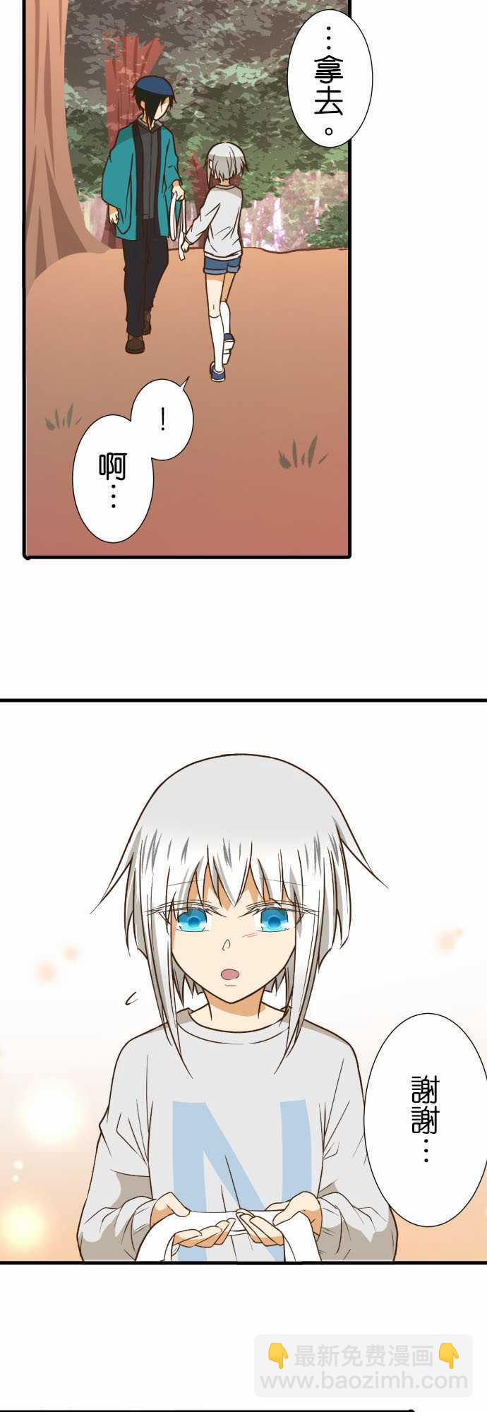 小木乃伊到我家 - 第217話 - 2