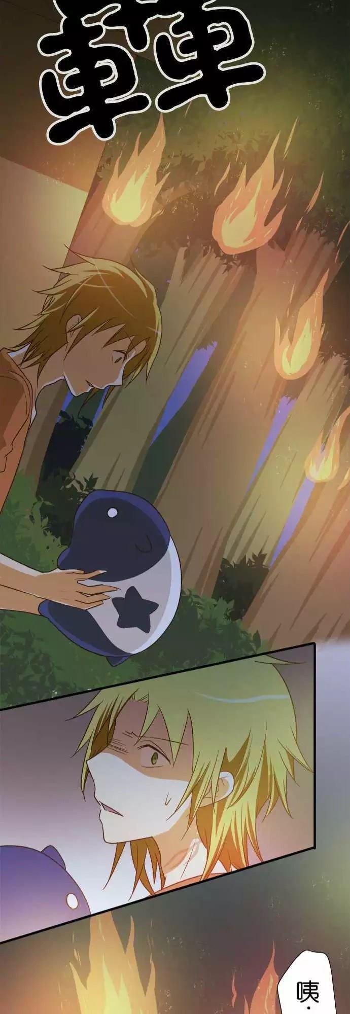 小木乃伊到我家 - 第99話 - 3