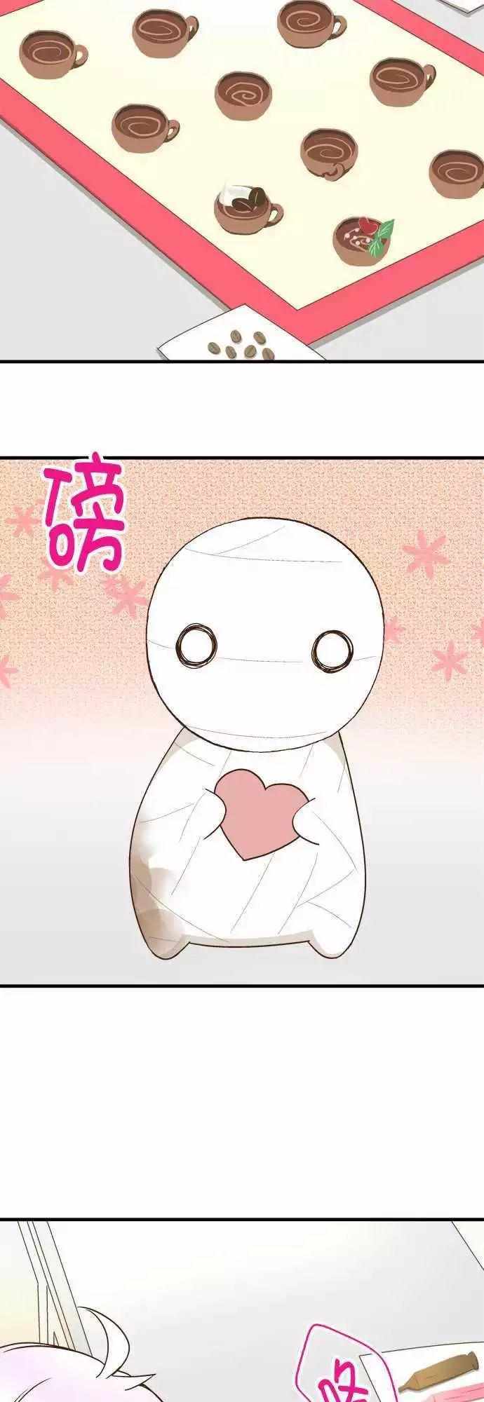 小木乃伊到我家 - 第111話 - 4