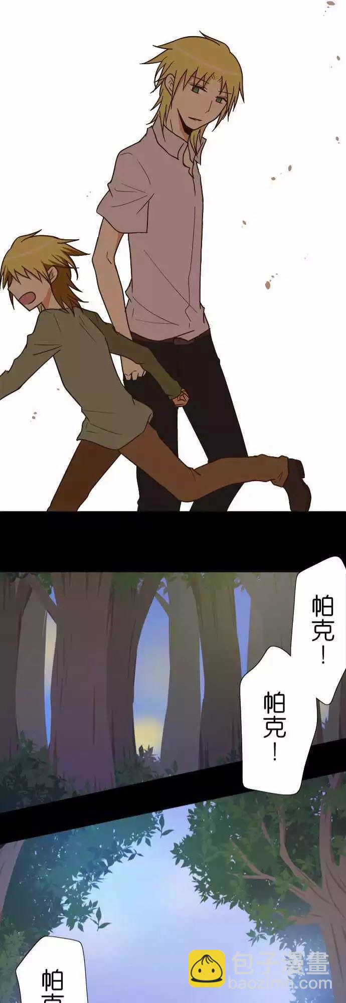 小木乃伊到我家 - 第115話 - 3