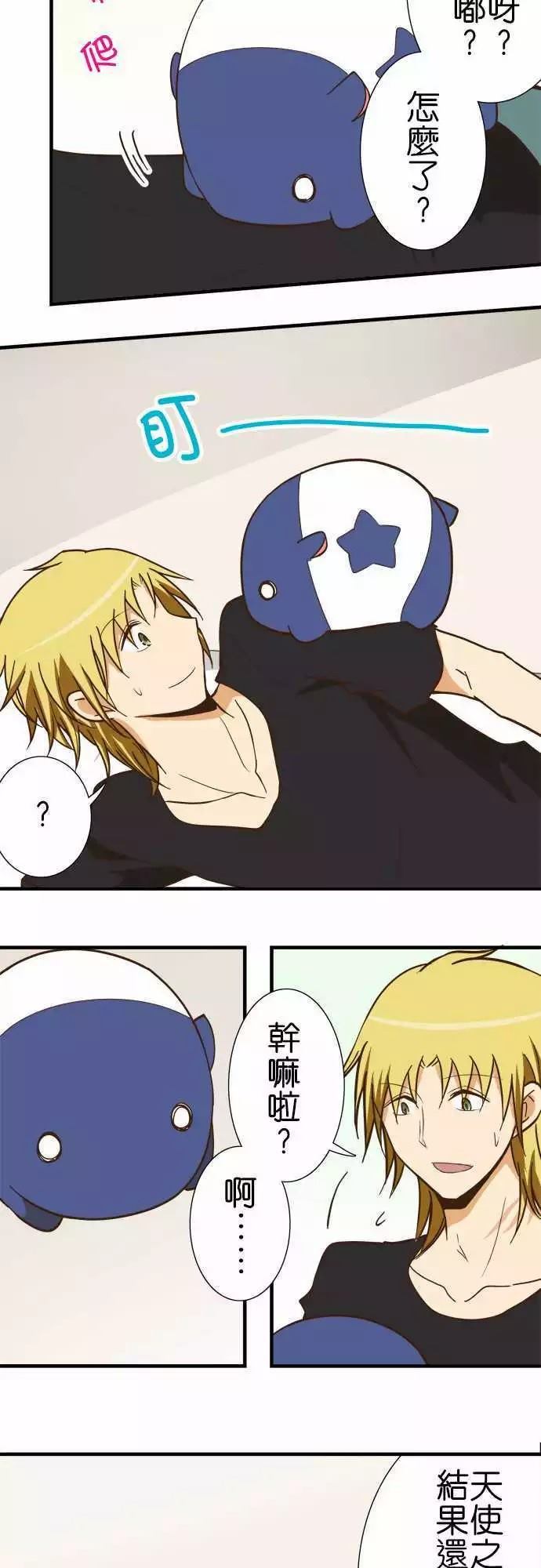 小木乃伊到我家 - 第123話 - 5