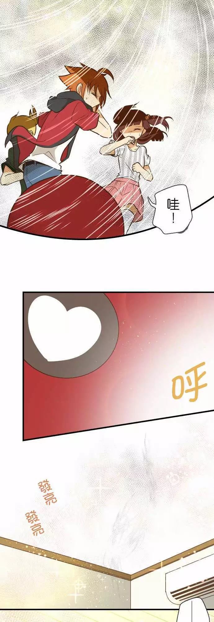 小木乃伊到我家 - 第131話 - 4