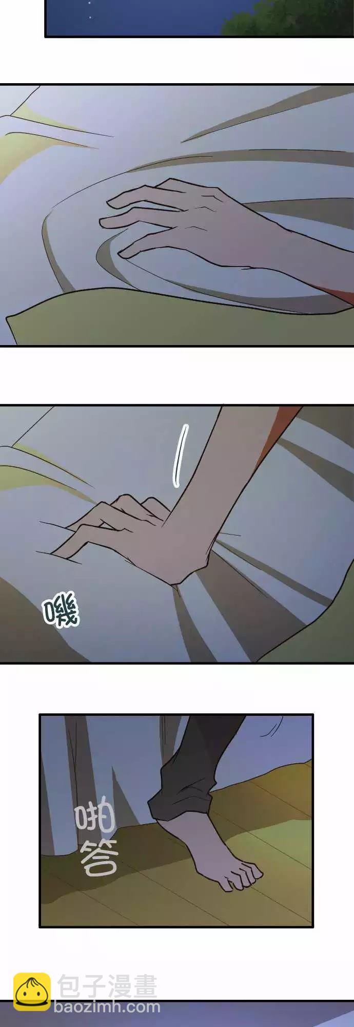 小木乃伊到我家 - 第135話 - 3