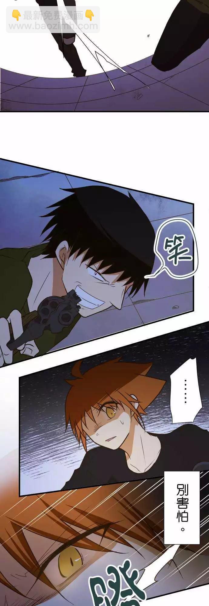 小木乃伊到我家 - 第149話 - 1