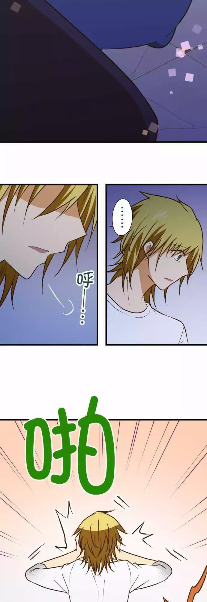 小木乃伊到我家 - 第149話 - 6