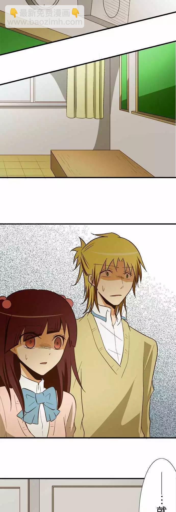 小木乃伊到我家 - 第79話 - 2