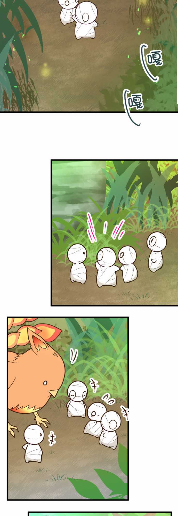 小木乃伊到我家 - 第169話 - 3