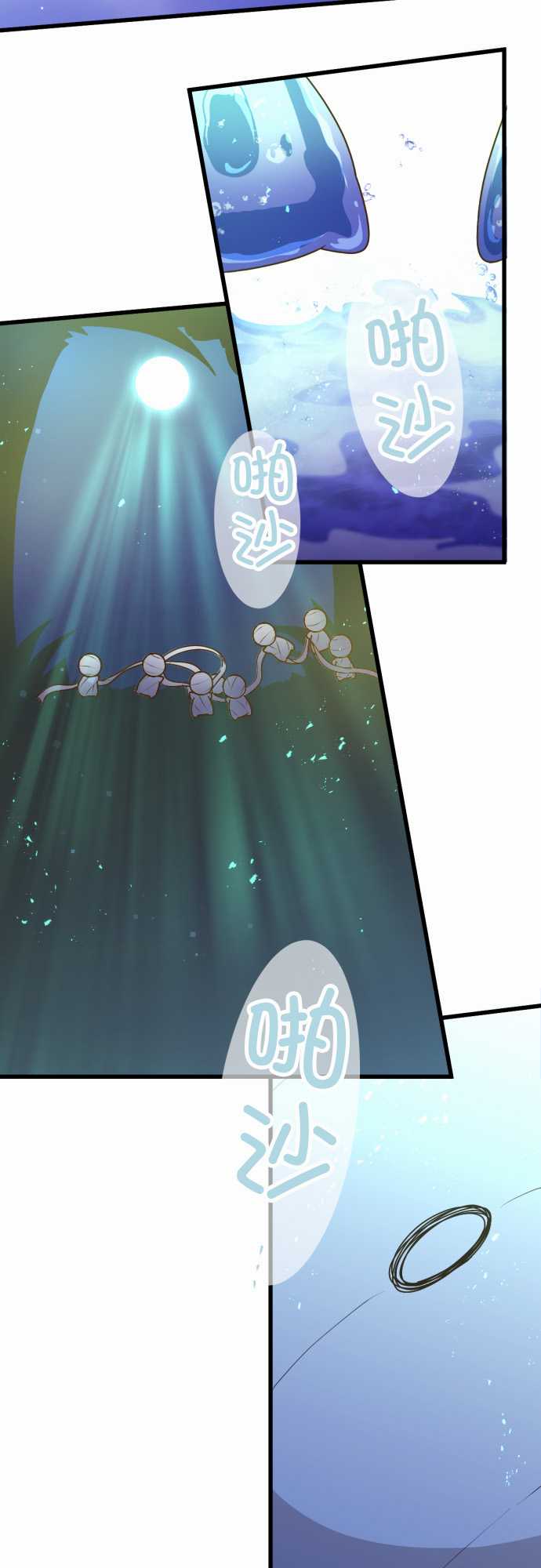 小木乃伊到我家 - 第169話 - 1