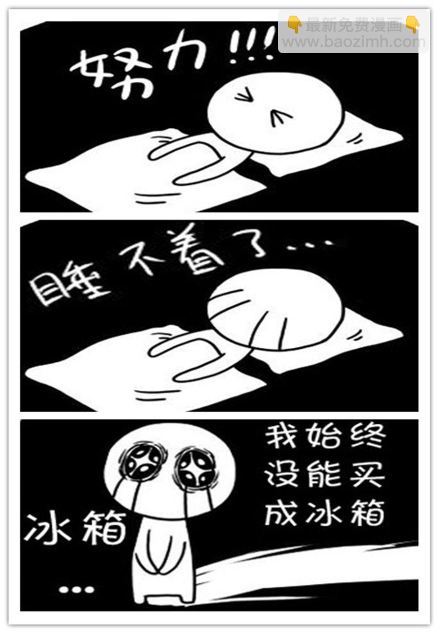 小O 第2集-第2话