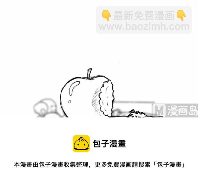 小强100种死法 - 苹果有毒请小心食用 - 3