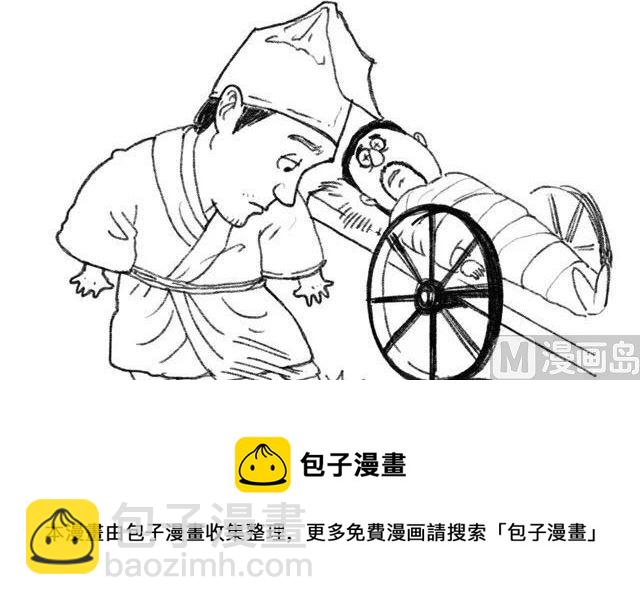 小強100種死法 - 家中有屋又有田生活樂無邊 - 3