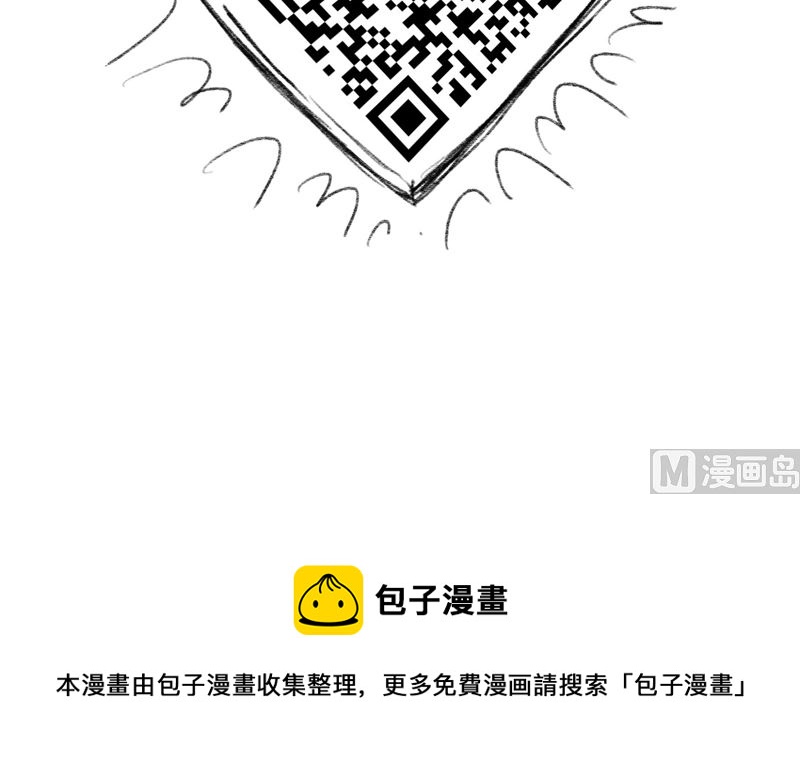 一起来吃曲奇饼啊-第6话