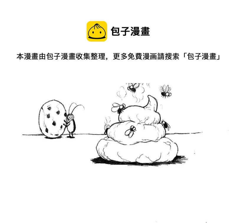 一起来吃曲奇饼啊-第6话