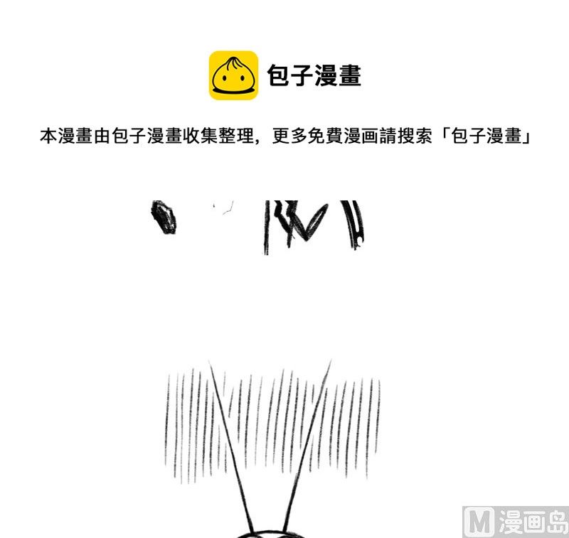 一起来吃曲奇饼啊-第6话