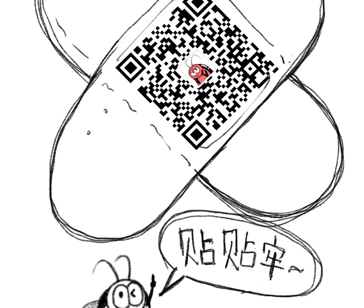 请签收一下快递-第8话