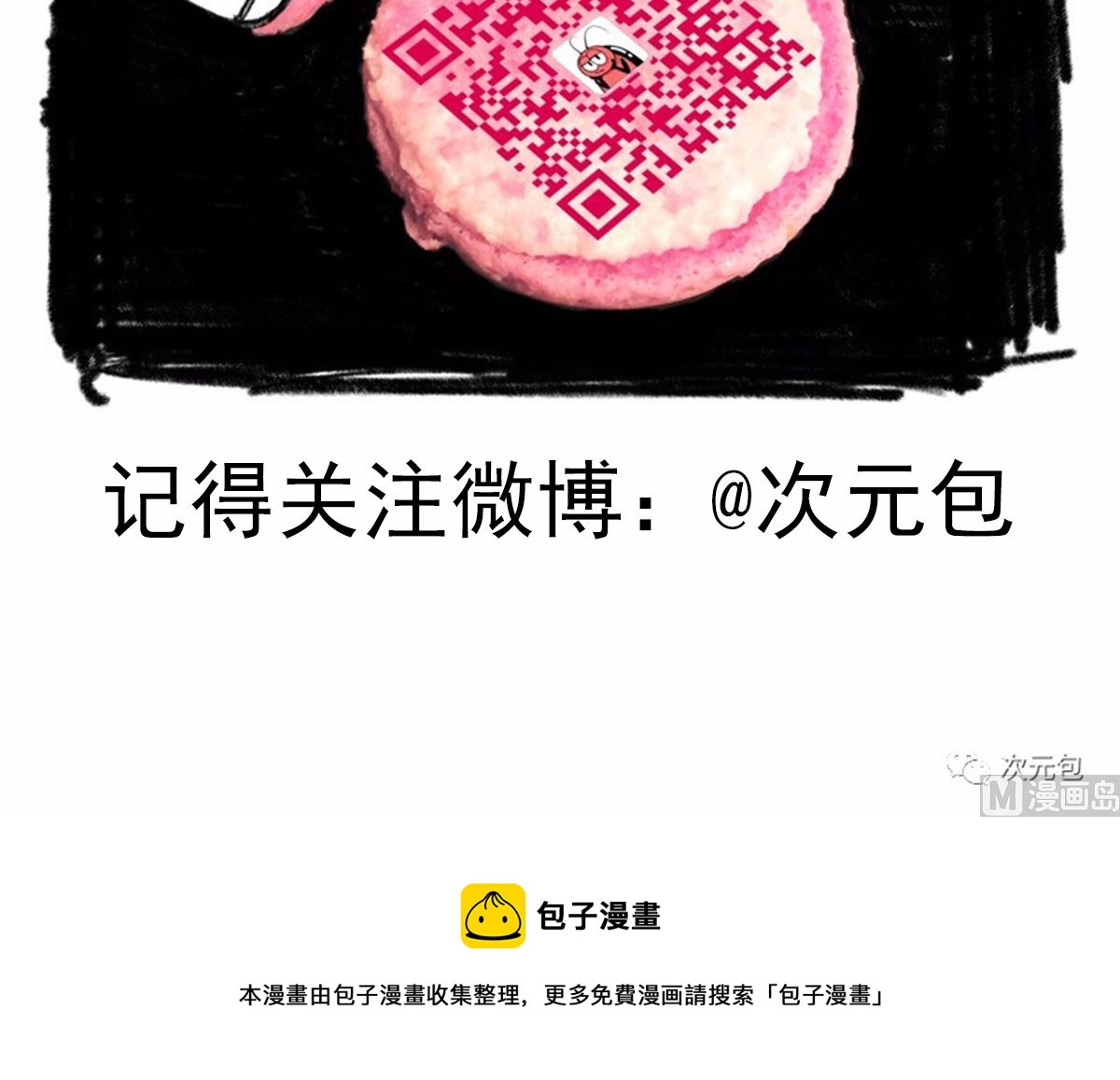 外星小强1-第10话