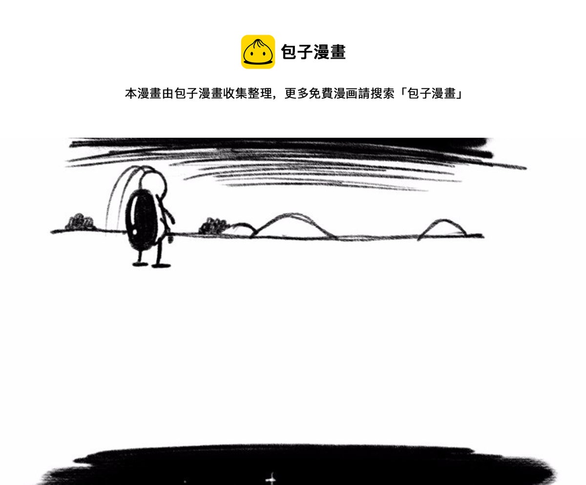 外星小强1-第10话