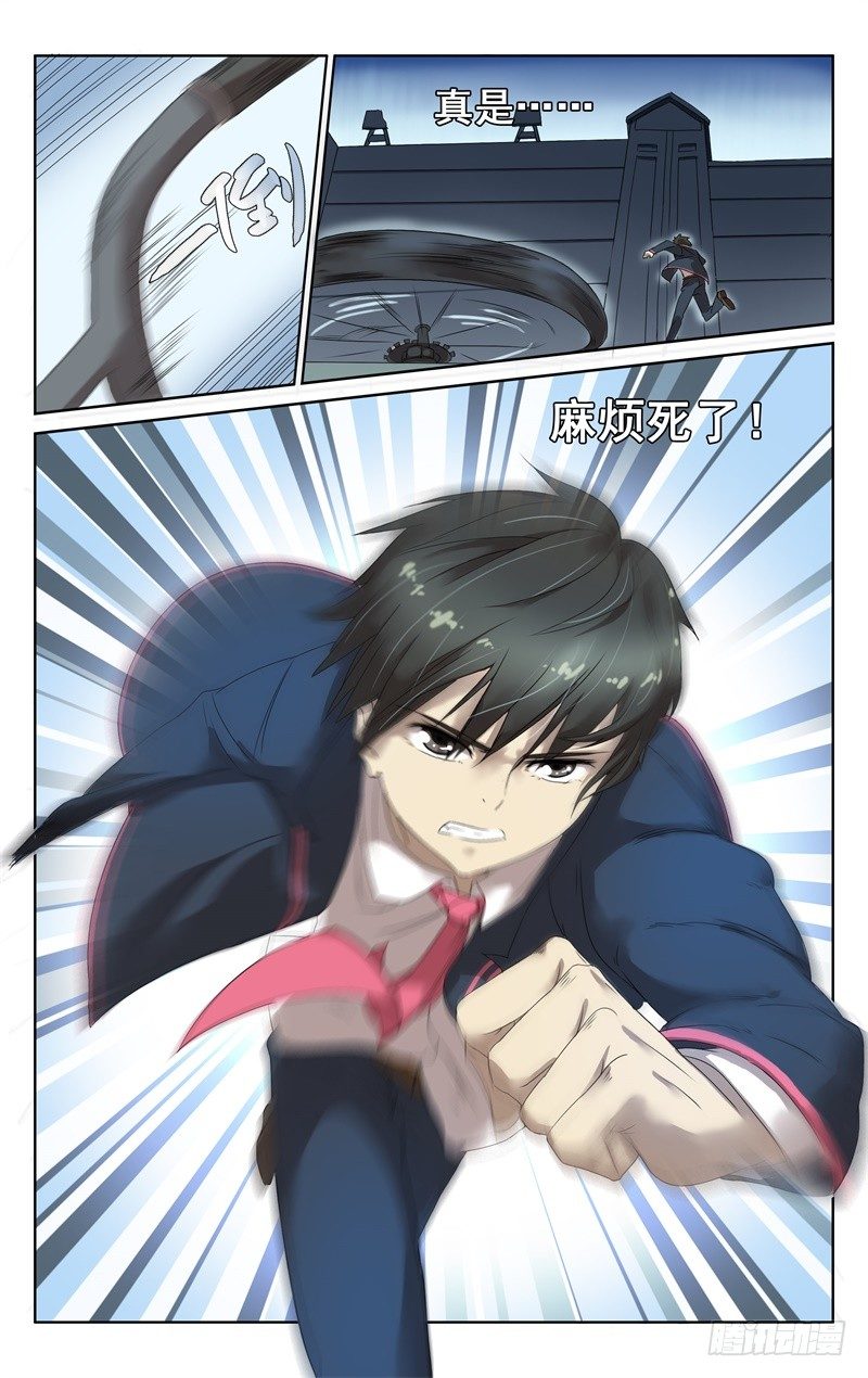 第二话：千年女鬼的告白-第2话