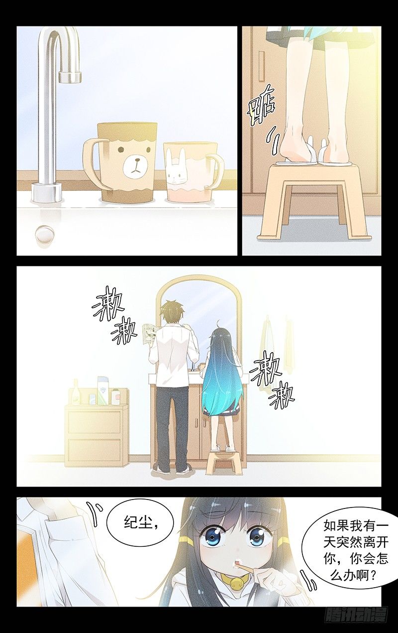 第九十八话：抉择-第102话