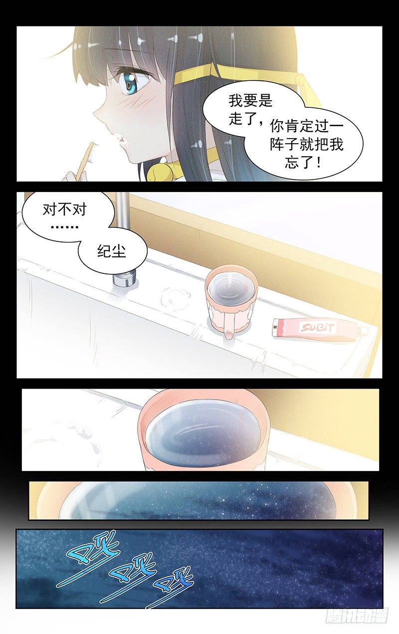 第九十八话：抉择-第102话