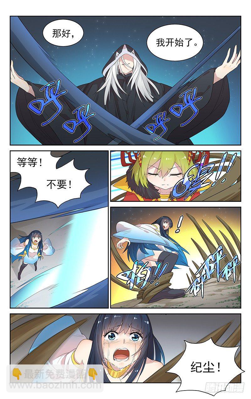 第一百话：回忆抹消-第104话