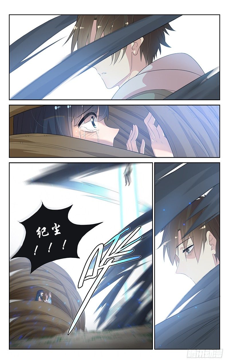 第一百话：回忆抹消-第104话