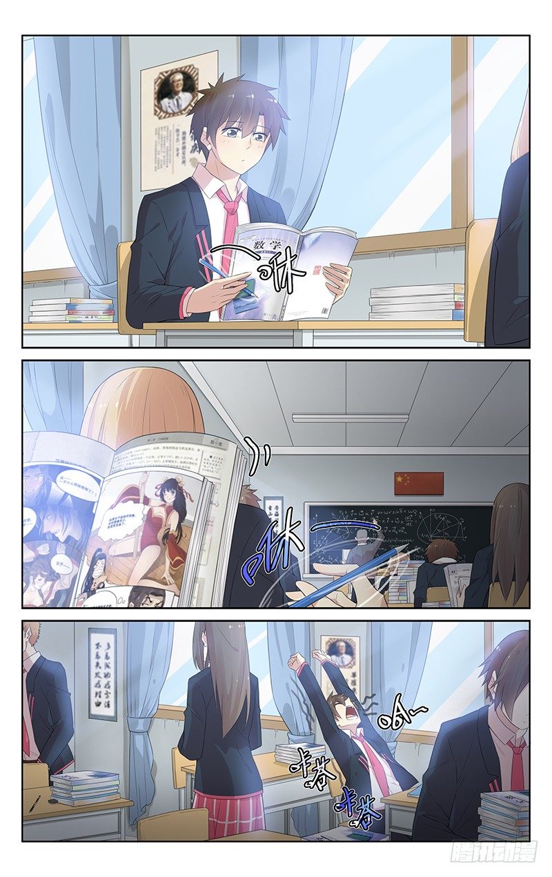 第102话：物是人非-第106话