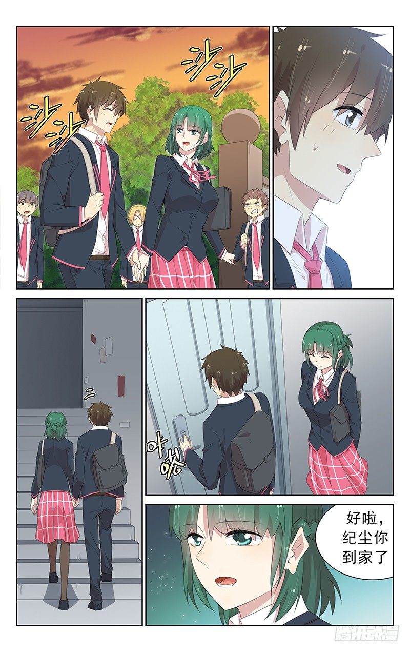 第102话：物是人非-第106话