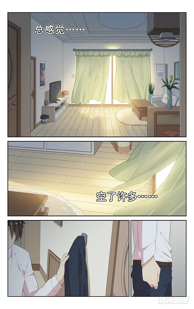 第102话：物是人非-第106话