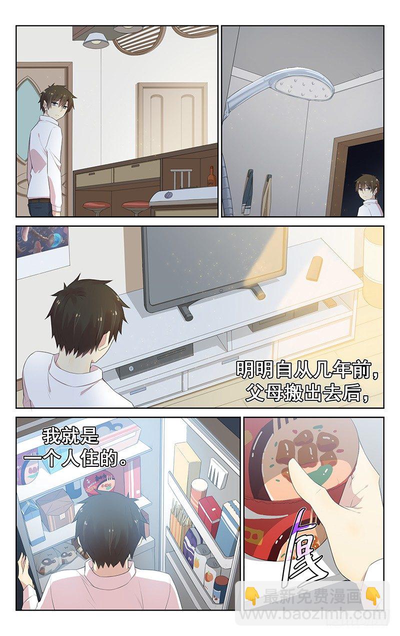 第102话：物是人非-第106话