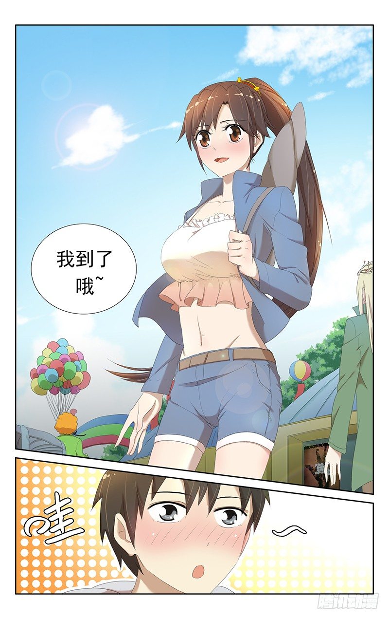 第十二话：恋爱肯定比除灵要重要！-第12话