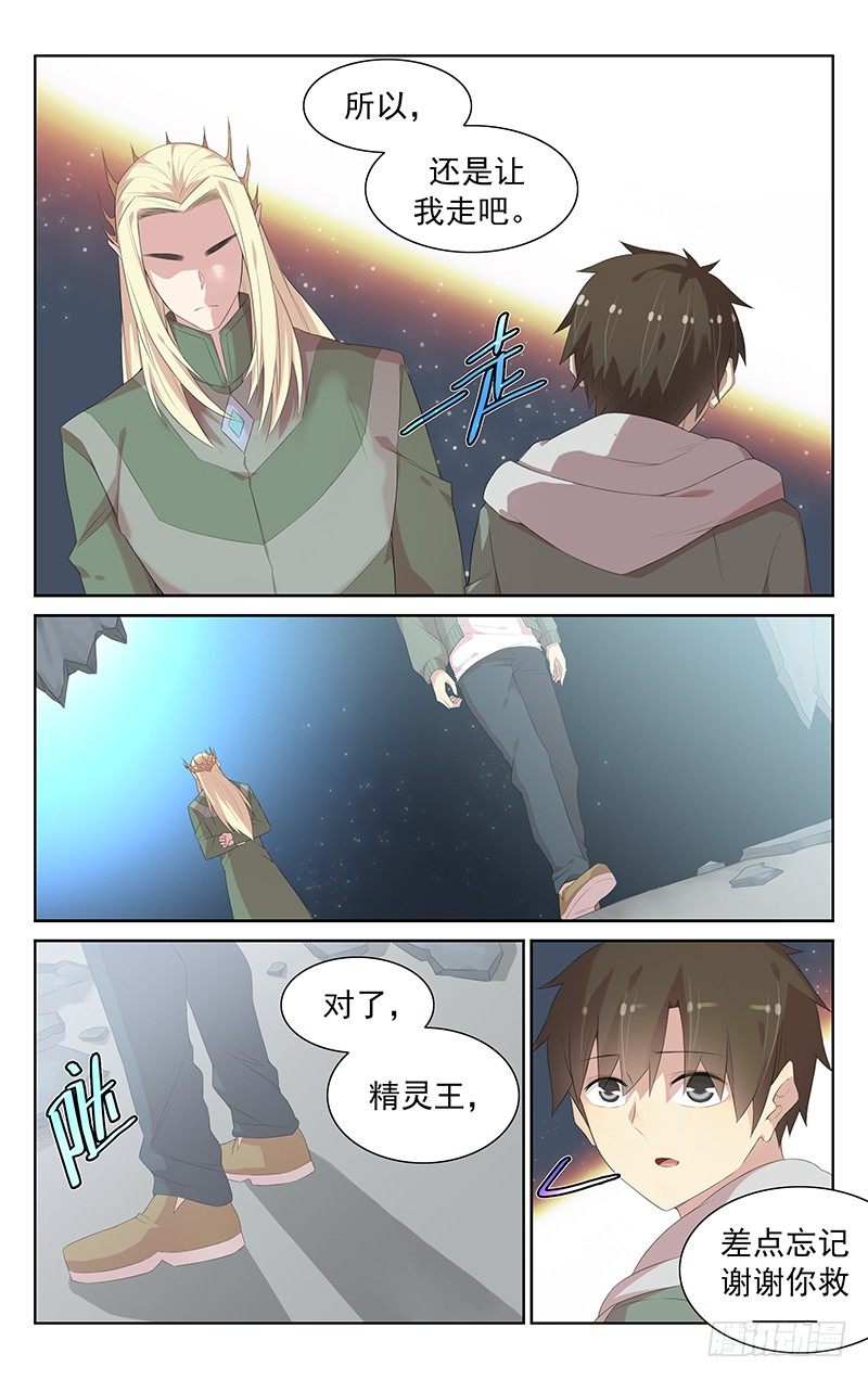 第110话：懦夫-第114话