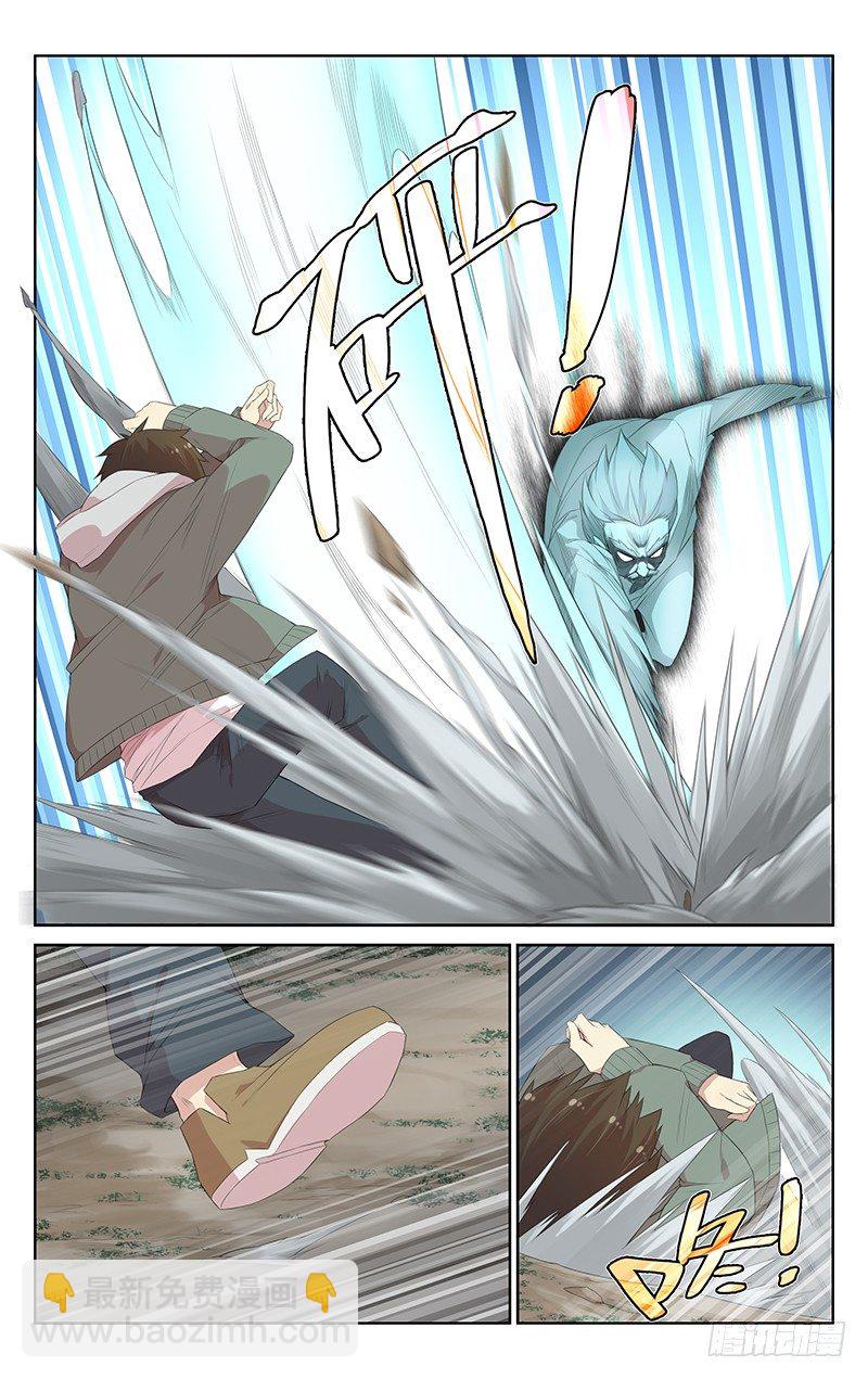 第112话：&ldquo;欣赏&rdquo;-第116话