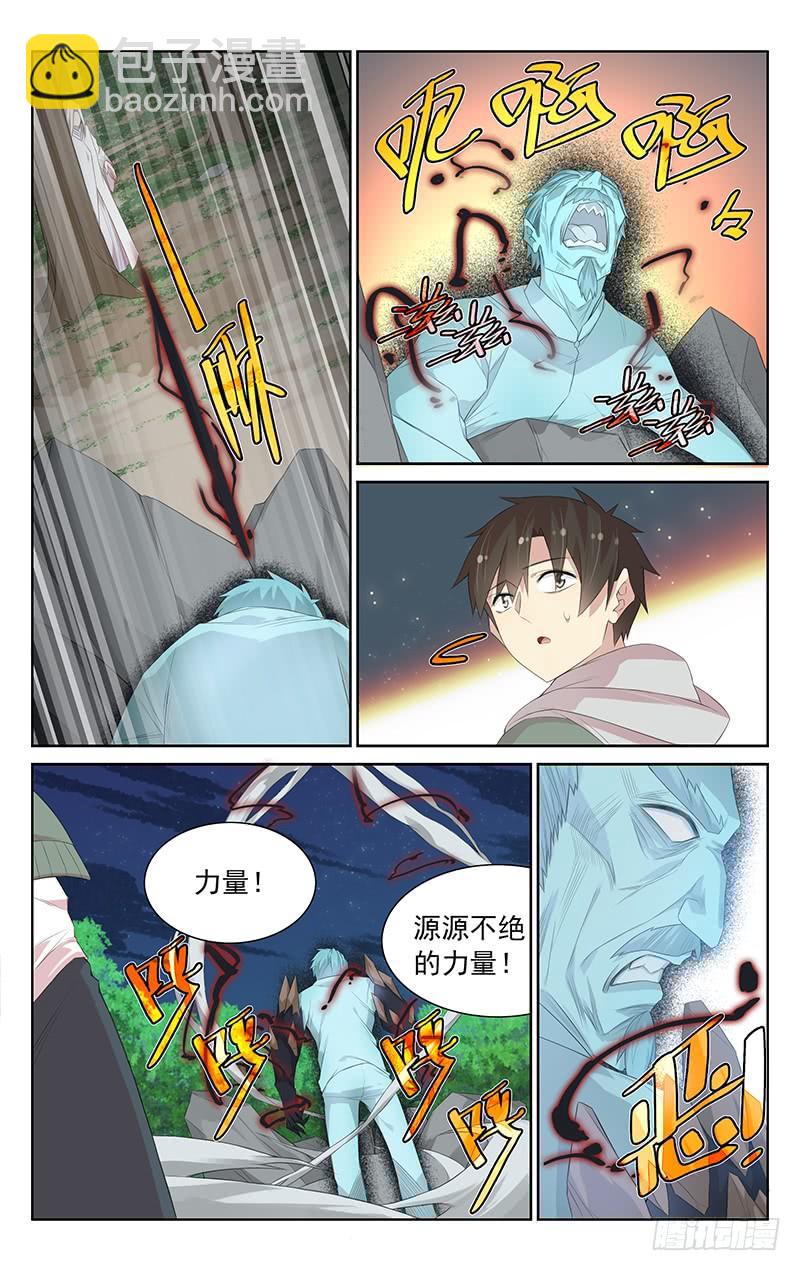 第114话：心中的武器-第118话