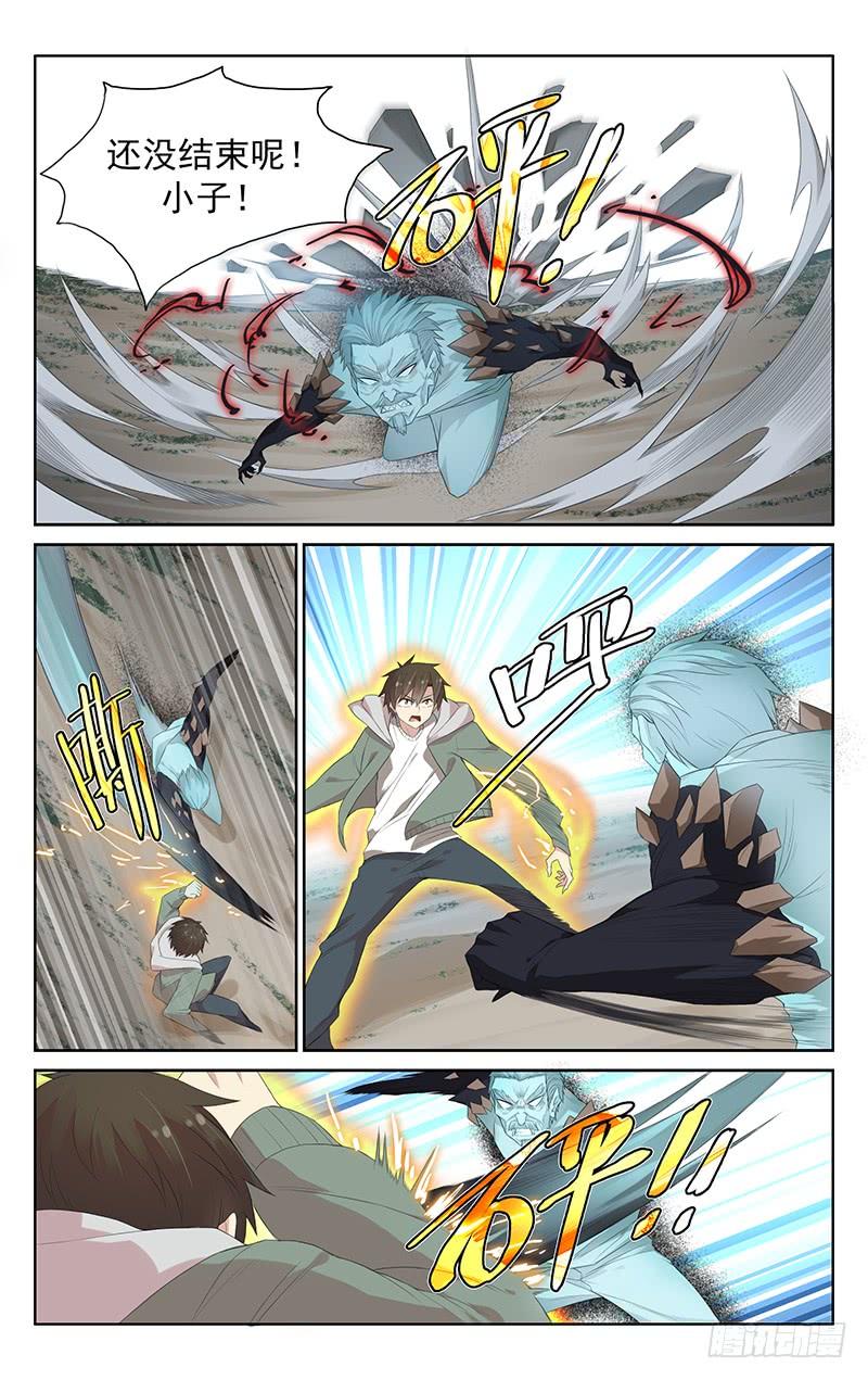 第114话：心中的武器-第118话