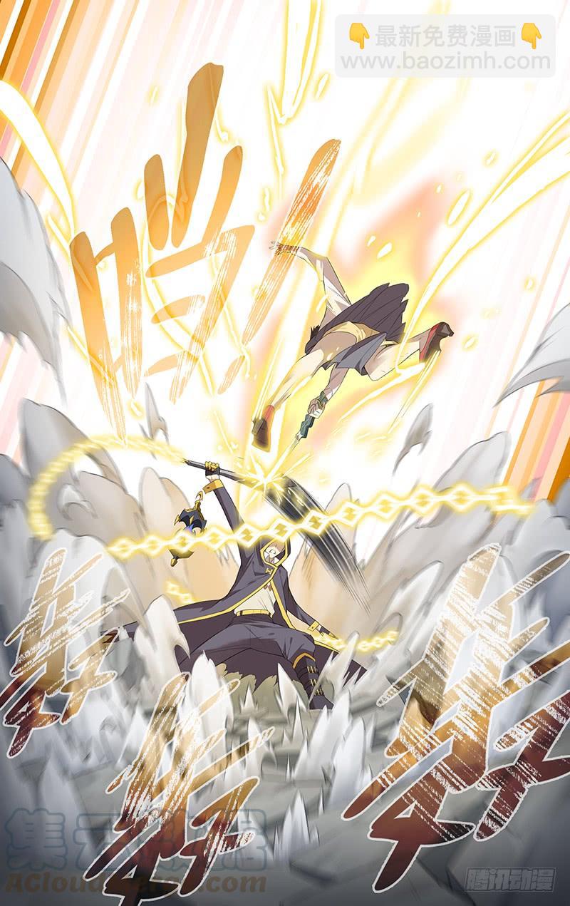 第120话：互亮身份-第126话