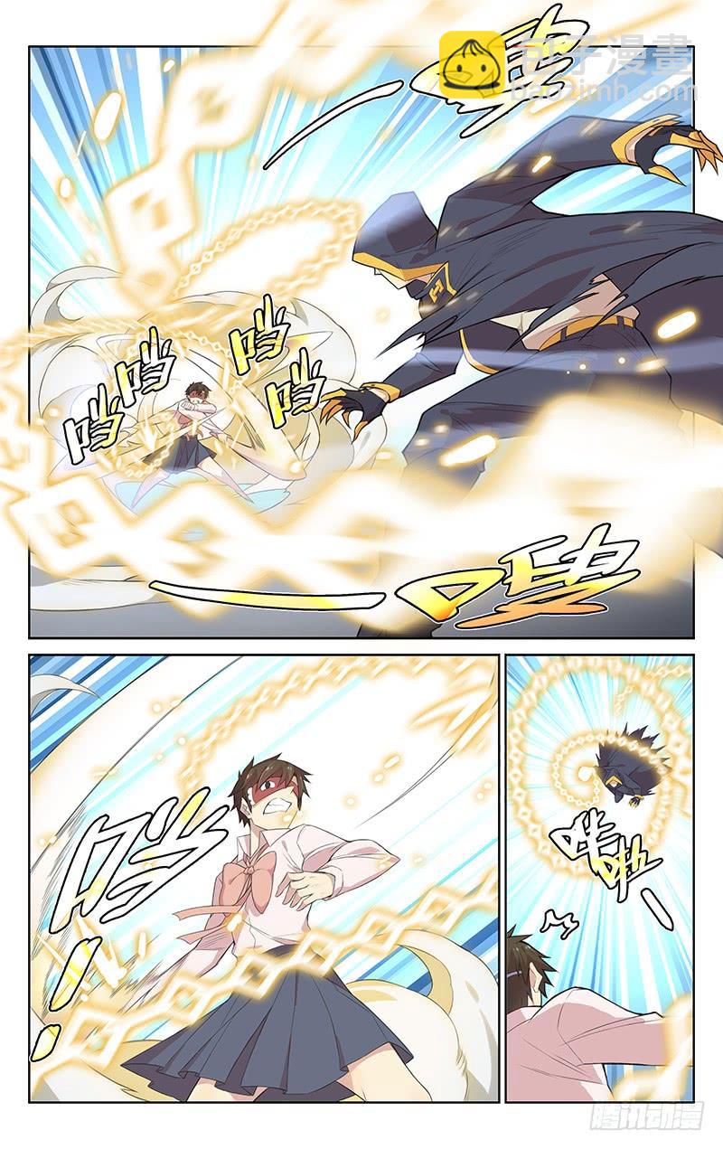 第120话：互亮身份-第126话