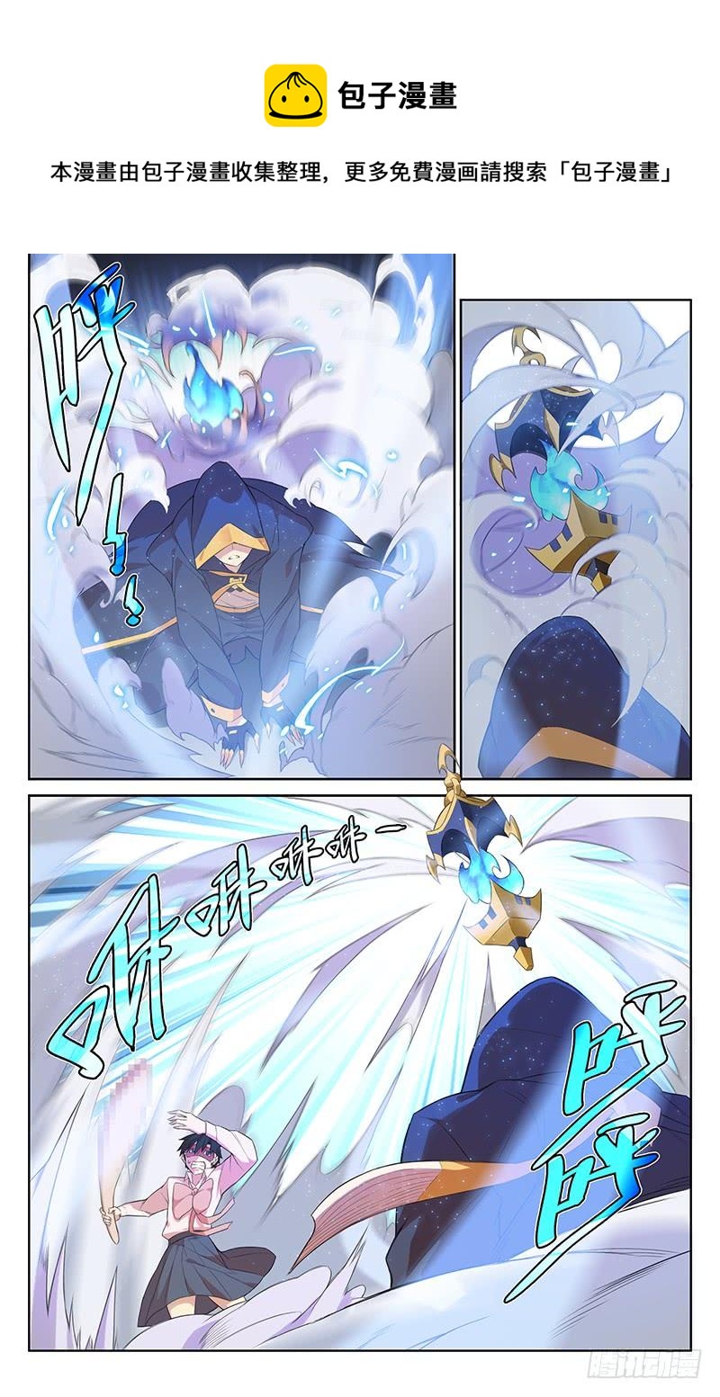 第120话：互亮身份-第126话