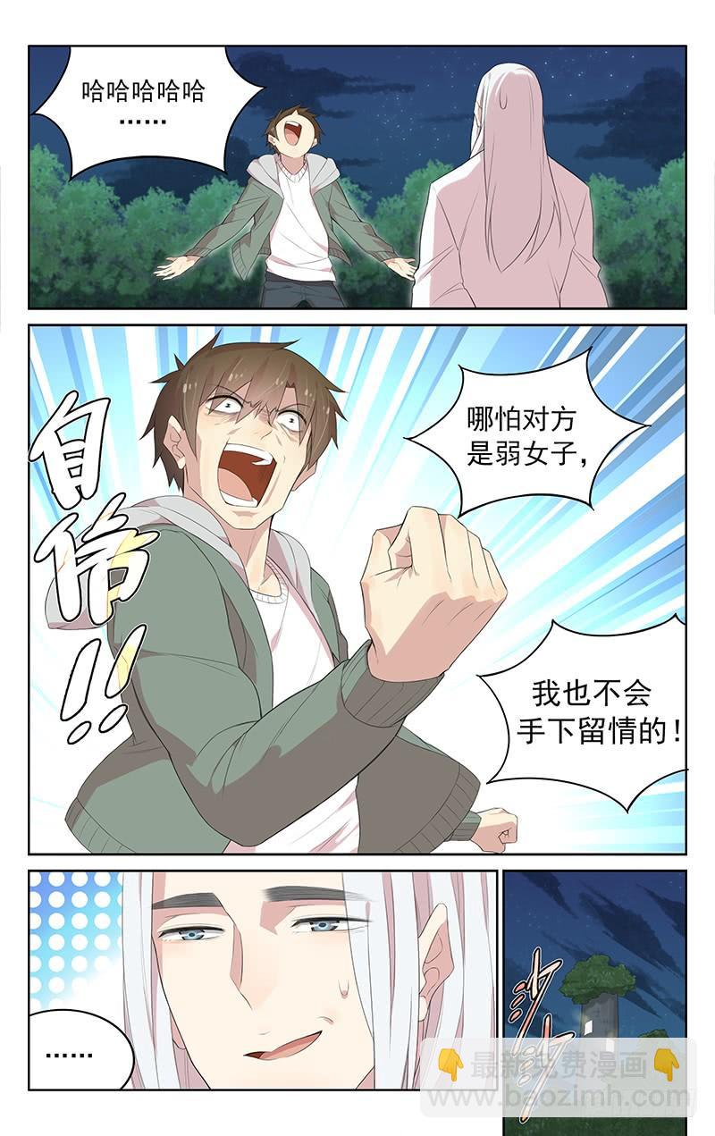 第122话：第二届比赛-第128话