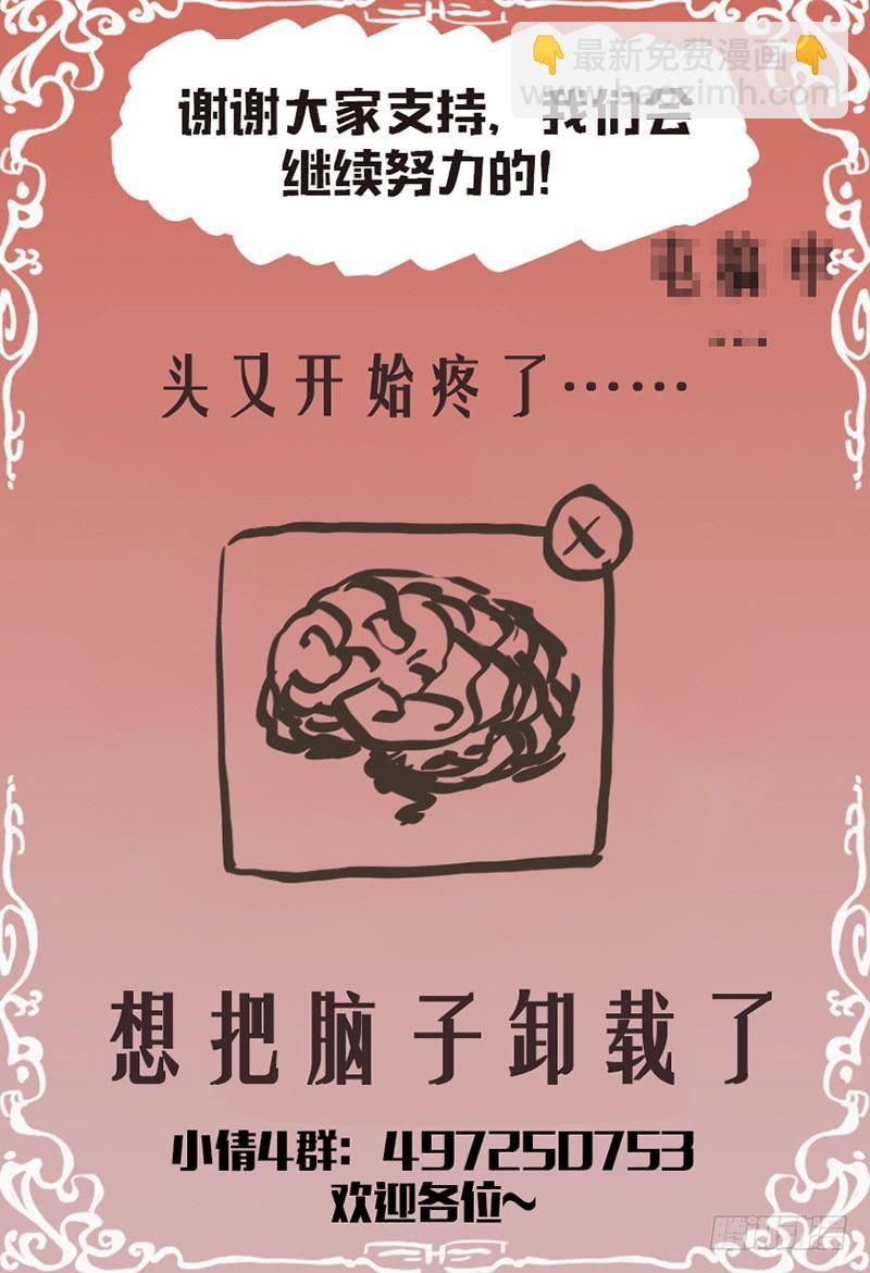 第122话：第二届比赛-第128话