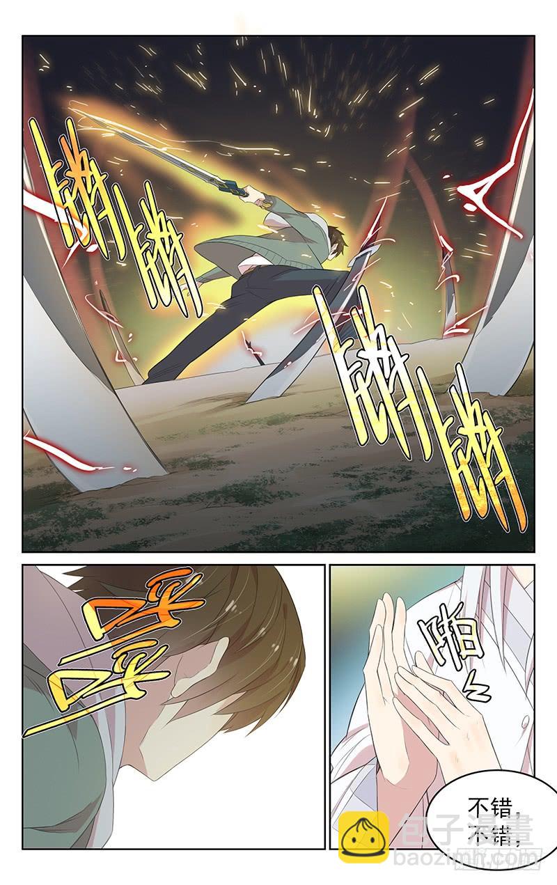 第122话：第二届比赛-第128话